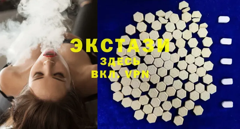 OMG   купить наркотик  Разумное  Экстази 280 MDMA 