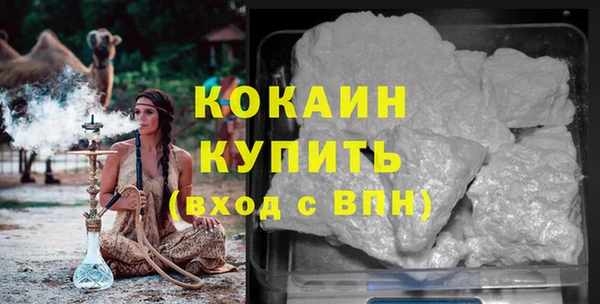 кокс Вязники