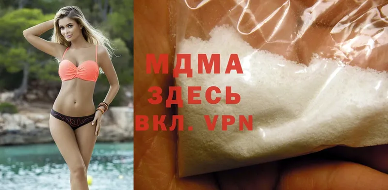 где найти   Разумное  MDMA VHQ 